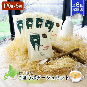 yӂ邳Ɣ[ŁzyIׂ񐔁z|q takeshita farmڂ|^[WZbg v850g b ڂ |^[W Z X[v ߂邾 ȒP ؃X[v Y ӂ邳Ɣ[ kC WÒ 