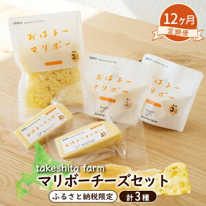 yӂ邳Ɣ[ŁzyIׂ񐔁z|q takeshita farm}{[`[YZbg v510g | 3 }{[CUBE 80g×2 }{[100g×2 }{[Vbh 150g×1 i `[Y `[YZbg }{