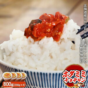 yӂ邳Ɣ[Łzsh|XЂuz^~~`av200g×4 v800g قĊLq s҃jjN |XЂ z^~~`a sh N z^e L ؍ ӂ邳Ɣ[ kC 