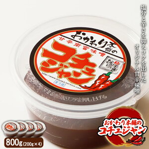 yӂ邳Ɣ[ŁzIWiÐhXu{܂̃R`Wv200g×4 v800g ÐhX X R`W  sh B \[X N т̂ ӂ邳Ɣ[ kC WÒ 