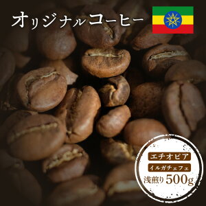 yӂ邳Ɣ[ŁzONUKI COFFEE IWiR[q[ G`IsACK`FtF  500g  R[q[  蓤 R[q[ coffee Mtg v[g ӂ邳Ɣ[ kC WÒ 