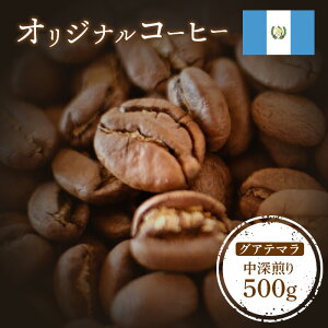 yӂ邳Ɣ[ŁzONUKI COFFEE IWiR[q[ OAe} [ 500g  R[q[  蓤 R[q[ coffee Mtg v[g ӂ邳Ɣ[ kC WÒ WÁy2700801z