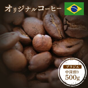 yӂ邳Ɣ[ŁzONUKI COFFEE IWiR[q[ uW [ 500g  R[q[  蓤 R[q[ coffee Mtg v[g ӂ邳Ɣ[ kC WÒ WÁy2701001z