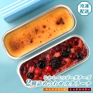 yӂ邳Ɣ[ŁzȂׂS[_`[YJ^[i 2(L[[A~bNXx[)lߍ킹bL[[130g×1 ~bNXx[148g×1 J^[i S[_`[Y َq XC[