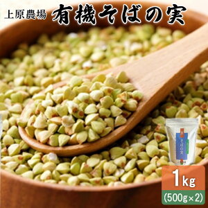 yӂ邳Ɣ[Łz΂̎ 1kg(500g×2) ΂̎ L@ L@ N _CGbg X[p[t[h Oet[ I[KjbN _ѐYb܎ \ ӂ邳Ɣ[ kC W
