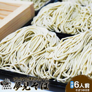 yӂ邳Ɣ[Łzőł6lO 340g(߂240g+50g×2)×3     Y ㌴_ꂻΕ v~ANA2Ȃׂ _ѐYb܎ ӂ邳Ɣ[ kC 