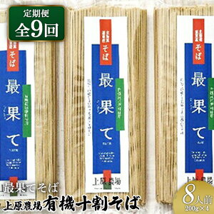 yӂ邳Ɣ[ŁzyցFS9z㌴_̗L@\8lO 200g×4 ŉʂĂ I[KjbN I[KjbN L@    \  9 ` |tFm[