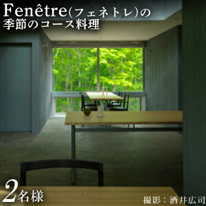 yӂ邳Ɣ[ŁztFlg H 21g G߂̃R[X 10i H `Pbg  yA Fenetre t` ӂ邳Ɣ[ kC WÒ WÁy3100102z
