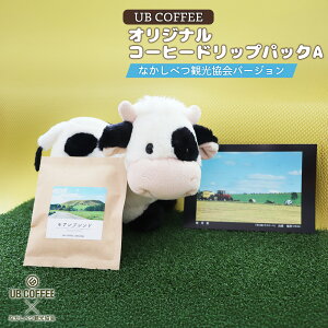 yӂ邳Ɣ[ŁzyUB COFFEEzIWi R[q[hbvpbNA R[q[hbvpbN×1 IWipbP[W i Jz / NeN / A / Jz j IWi|XgJ[h@