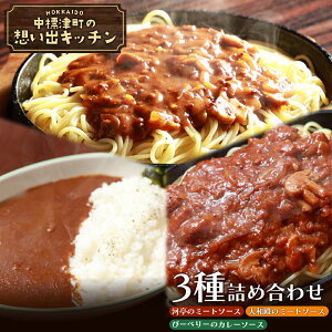 yӂ邳Ɣ[ŁzWÂ̑zoLb` u͒̃~[g\[Xvu܂̃~[g\[Xvuҁ[ׂ[̃J[\[Xv 3lߍ킹 | ~[g J[ \[X 150g×e1 v3 gg