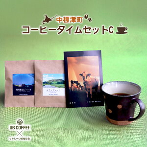 yӂ邳Ɣ[ŁzyUB COFFEEz IWi R[q[hbvpbNC | R[q[hbvpbN 2 |XgJ[h 1 v3_  pbP[W R[q[ hbv pbN uW  kC 
