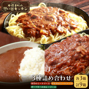 �y�ӂ邳�Ɣ[�Łz���W�� �z���o�L�b�`���u�͒��̃~�[�g�\�[�X�v�u�ҁ[�ׂ�[�̃J���[�\�[�X�v�u��܂�̃~�[�g�\�[�X�v�e3���@���v9���l�ߍ��킹 | �I�����C���\�� �ӂ邳�Ɣ[�� �k�C�� 