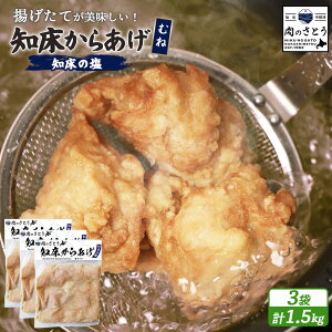 yӂ邳Ɣ[Łzyg^Cvzm炠ym̉zނ˓1.5kgZbg | g 500g×3pbN m  Z  { UM  y ٓ X X̖  kC W