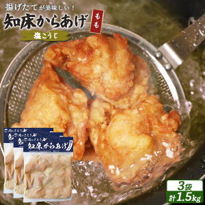 yӂ邳Ɣ[Łzyg^Cvzm炠yz1.5kgZbg | g 500g×3pbN   Z  { UM  y ٓ X X̖  kC WÒ 