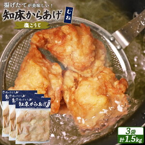 yӂ邳Ɣ[Łzyg^Cvzm炠yzނ˓1.5kgZbg | g 500g×3pbN   Z  { UM  y ٓ X X̖  kC WÒ 