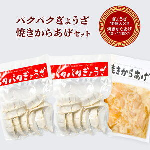 yӂ邳Ɣ[ŁzpNpN傤 Ă炠 Zbg 傤 10×2 炠 10`11 Ⓚ Z  y   Lq g ؓ { 񂿂̂傤 ӂ邳Ɣ[