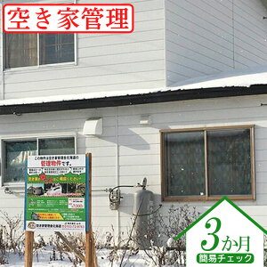 yӂ邳Ɣ[Łz󂫉ƊǗ ȈՃ`FbN3 O_ X֕̐ƗX 񍐏쐬 󂫉 Ǘ S O`FbNv 3 ӂ邳Ɣ[ kC WÒ WÁy45001z