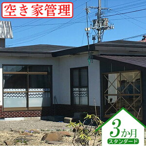 yӂ邳Ɣ[Łz󂫉ƊǗ X^_[h3 O_ _ X֕̐ƗX 񍐏쐬 󂫉 Ǘ S O`FbN `FbN X^_[hv 3 ӂ邳Ɣ[ k
