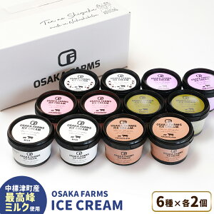 yӂ邳Ɣ[ŁzOSAKA FARMS ICE CREAM lߍ킹12Zbgi~NE`REC`SEE`R`bvE[Yj6×e2 | ӂ邳Ɣ[ kC W ACX V̂ Z