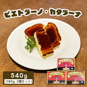 yӂ邳Ɣ[ŁzJWALb` sGg@J^[i 540g(180g×3Zbg) Z J^[i [ J XC[c Mtg  yY َq َq ӂ邳Ɣ[ kC 