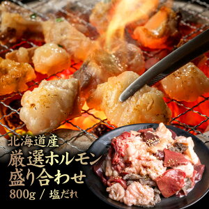 yӂ邳Ɣ[ŁzkCY Iz荇킹800g ^ |  z S8 ~m lN^C Z}C n[g o[ AJZ  eb`   ē BBQ   荇킹 H