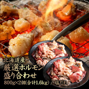 yӂ邳Ɣ[ŁzkCY Iz荇킹800g×2(v1.6kg)  |  z S8 ~m lN^C Z}C n[g o[ AJZ  eb` t  ^ ē BBQ 