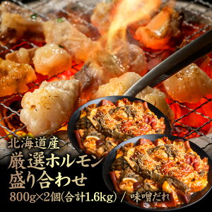 yӂ邳Ɣ[ŁzkCY Iz荇킹800g×2(v1.6kg) X^ |  z S8 ~m lN^C Z}C n[g o[ AJZ  eb` t X  ē