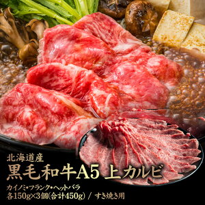 yӂ邳Ɣ[ŁzkCY јaA5Jr JCm~EtNEwbgo e150g×3(v450g) Ăp | јa S3 A5 JCm~ tN wbgo ꋉi Ԑg g Jr 