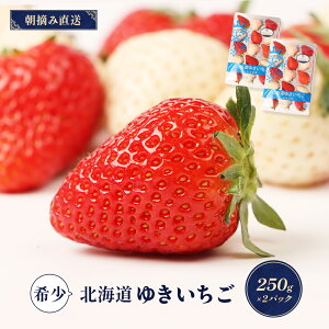 yӂ邳Ɣ[Łzy12ȍ~AIzykCYz䂫i䂫ڂ/jԔMIX×2PZbg 250g×2 v500g   GC`S  Mtg  ӂ邳Ɣ[ kC