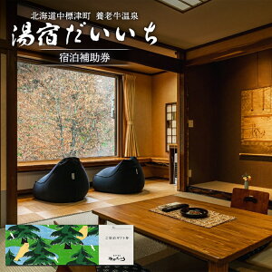 yӂ邳Ɣ[Łzh h⏕ 20,000~ IC \ ӂ邳Ɣ[ kC W h s ό `Pbg N[| h ⏕  s  {V IVC 