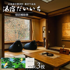 yӂ邳Ɣ[Łzh h⏕ 80,000~ IC \ ӂ邳Ɣ[ kC W h s ό `Pbg N[| h ⏕  s  {V  IV