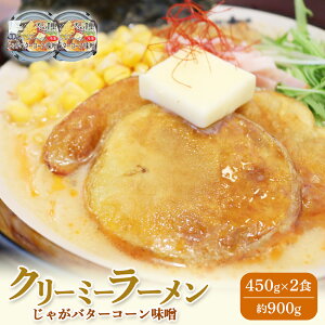 yӂ邳Ɣ[ŁzN[~[[(Ⴊo^[R[X) 450g × 2H 900g uwv | ӂ邳Ɣ[ kC W Ȃׂ X X[ [ [߂ Ⴊo^[ R