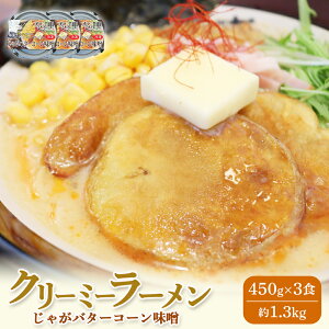 yӂ邳Ɣ[ŁzN[~[[(Ⴊo^[R[X) 450g × 3H 1.3kg | ӂ邳Ɣ[ kC W Ȃׂ X X[ [ [߂ Ⴊo^[ R[ ⓀH