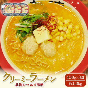 yӂ邳Ɣ[ŁzN[~[[(kCV}GrX) 450g×3H 1.3kg uwvWÖ{XŐlC̃[ | ӂ邳Ɣ[ kC W Ȃׂ X X[ [ [