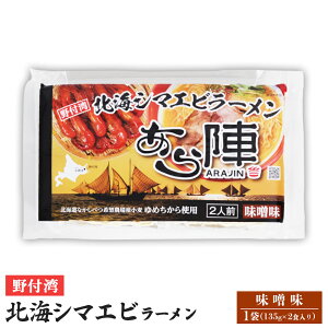 yӂ邳Ɣ[ŁztpkCV}Gr[ (X 135g ×2H) ×1 | ӂ邳Ɣ[ kC W Ȃׂ X X[ [ [߂ Gr  CV ⓀHi 