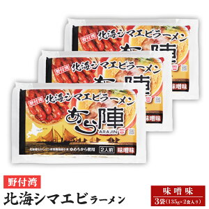 yӂ邳Ɣ[ŁztpkCV}Gr[ iX135g×2Hj ×3 810g | ӂ邳Ɣ[ kC W Ȃׂ X X[ [ [߂ Gr  CV ⓀHi 