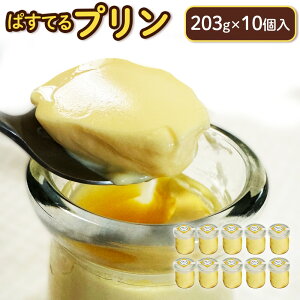 yӂ邳Ɣ[Łzvi203g×10j | v َq XC[c  H fU[g Ȃ߂炩 葢  ӂ邳Ɣ[ kC WÒ WÁy72004z