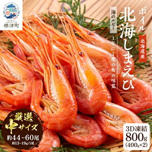 yӂ邳Ɣ[ŁzkCY{CkC܂сy3Dz400g@(400g×2)//(400g×2)//yzsnFzyG1134132z