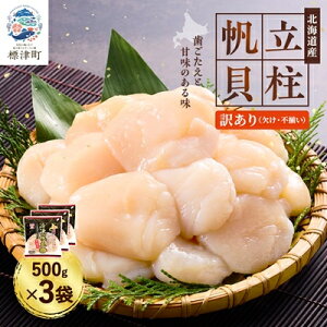 yӂ邳Ɣ[Łzy󂠂zkCY L[A]hgp 500g×3 kC lC  z^e VR_ ق 1.5kg  ֗  L kCYz^e VRz^e 󂠂yzsn