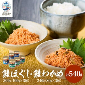 yӂ邳Ɣ[Łzق(100g×3)E킩(80g×3)Zbg t[N rl Y kC TPy1238778z