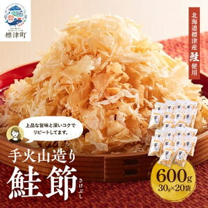 yӂ邳Ɣ[ŁzWÎYΎR ؂ӂԂ@kC lC  VR O @30g×5/30g×20܁yG1541766z