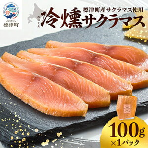 yӂ邳Ɣ[ŁzyVizkCWÎY@TN}X(100g)X[NT[yzsnFzy1688476z