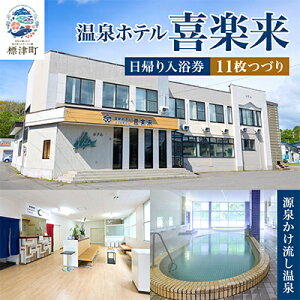 yӂ邳Ɣ[ŁzWÒyze@yzA11Ây1689670z