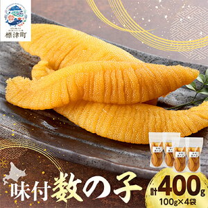 yӂ邳Ɣ[Łzt̎q@100g×4܁yzsnFzy1689677z