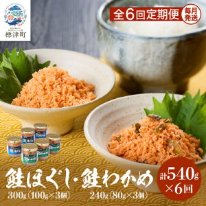 yӂ邳Ɣ[Łzyցzق100g×3E킩80g×3@t[N@3/4/6ցyG4067257z