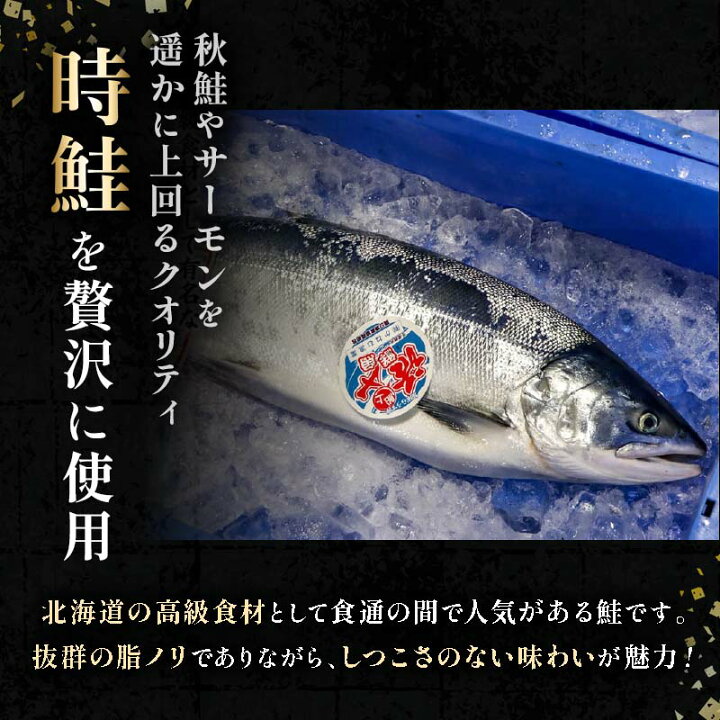 楽天市場 ふるさと納税 北海道 知床羅臼産 時鮭 ときしらず の親子漬け 500g 250g 2パック 魚 鮭 サケ さけ イクラ いくら 醤油漬け 魚卵 ご飯のお供 おかず おつまみ 一人暮らし 魚介 魚介類 海産物 F21m 121 北海道羅臼町
