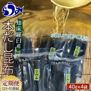 yӂ邳Ɣ[ŁzPz 40g×4 12 p  z kC m PY Y x 