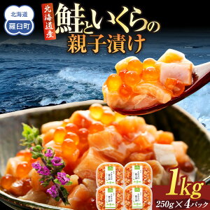 yӂ邳Ɣ[ŁzIׂ kCY Ƃ̐eqЂ 1kg i250g × 4pbNj  Y kC P TP  VP Ⴏ CN   ݖЂ 傤Ђ eq 