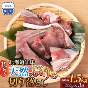 yӂ邳Ɣ[Łz󂠂 kCmPY VR Ԃ ؂藎ƂiMpj1.5kgi500g×3܁j CY   Y x 