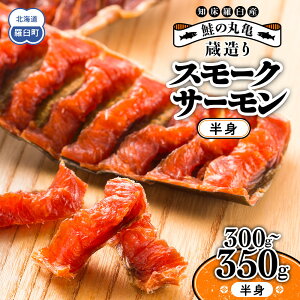 yӂ邳Ɣ[Łz̊ۋT kCmPY X[NT[igj300g`350g ϔ Y x 